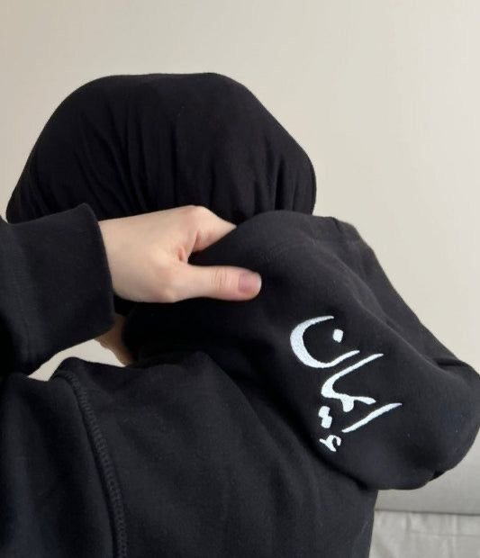 Custom Arabic Calligraphy Hoodie
