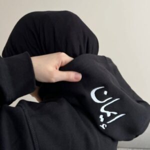 Custom Arabic Calligraphy Hoodie